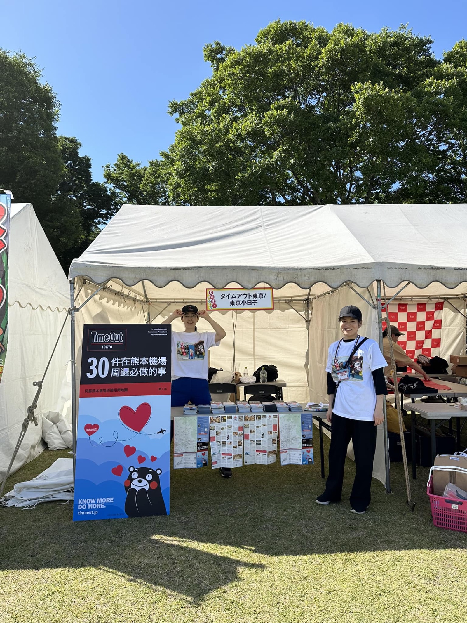2日間で15,500人が来場。『台熊祭々（たいくまさいさい）2024 in 合志市』が熊本県合志市の農業公園カントリーパークで初開催。台湾との文化交流イベントに県内外から多くの台湾ファンが集結