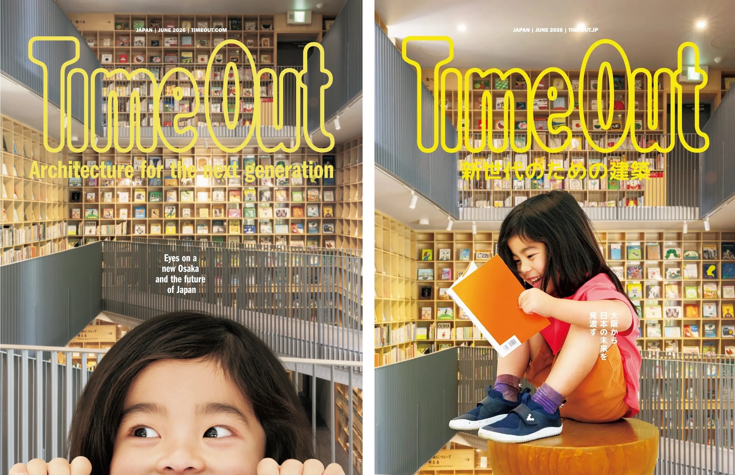 Time Out Japan Magazine 第4号