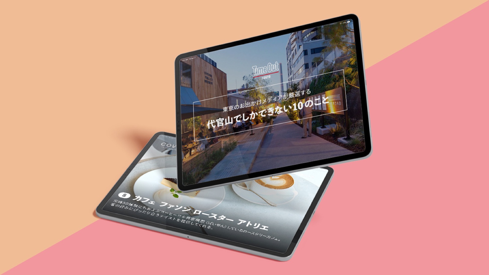 お出かけ情報は美容院でチェック、タイムアウト東京がサイネージメディア「COVER」とタイアップ企画をスタート