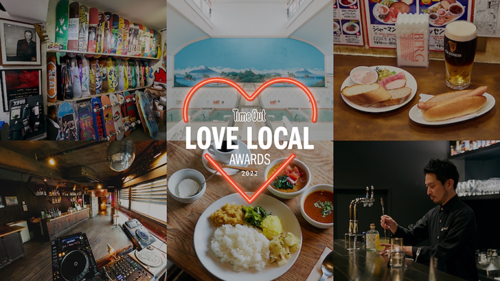 タイムアウト東京、地域で愛される店を讃えるアワード『Time Out Love Local Awards 2022』受賞店舗を発表！
