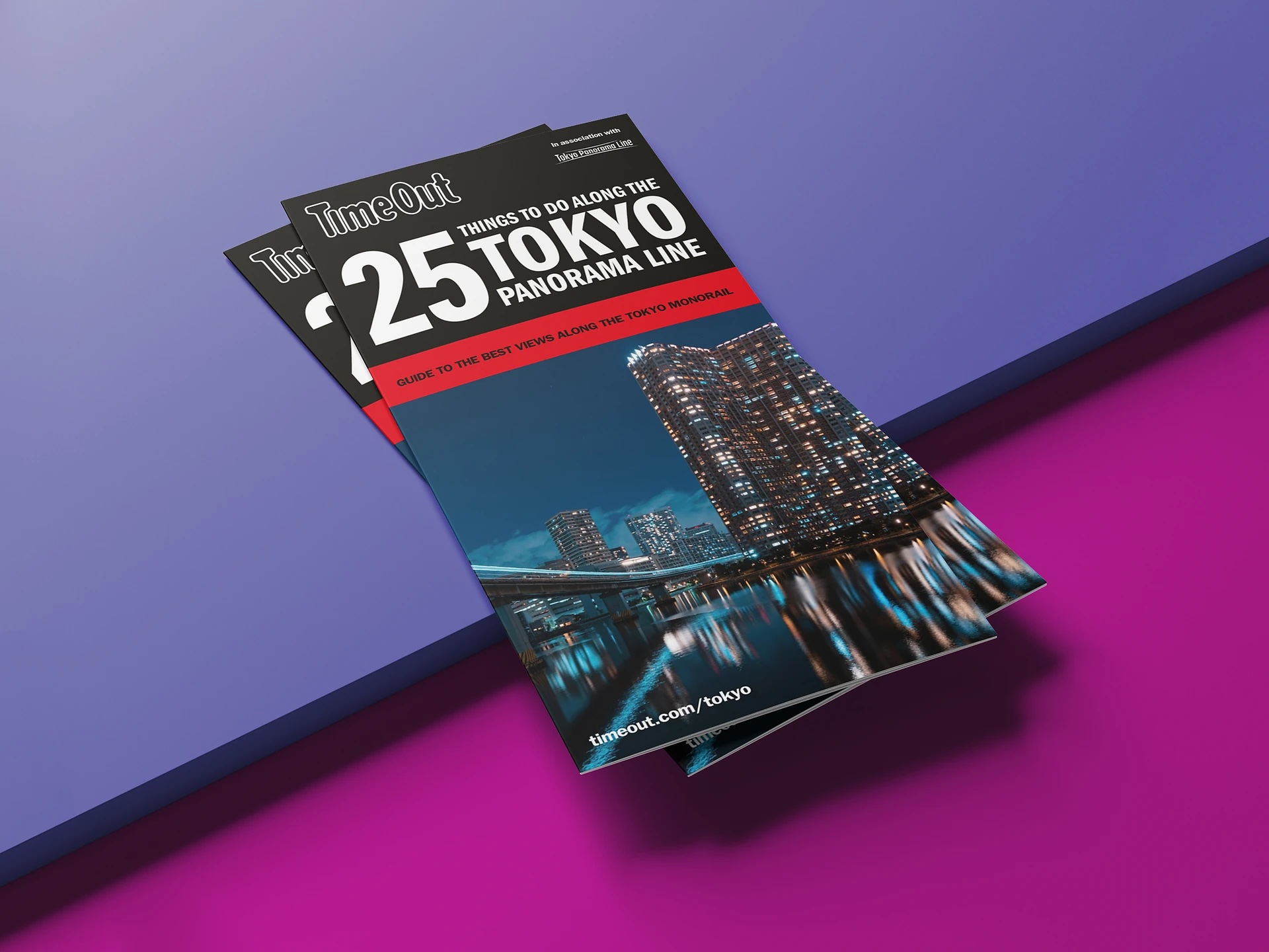 東京パノラマライン沿いで楽しめる25のこと