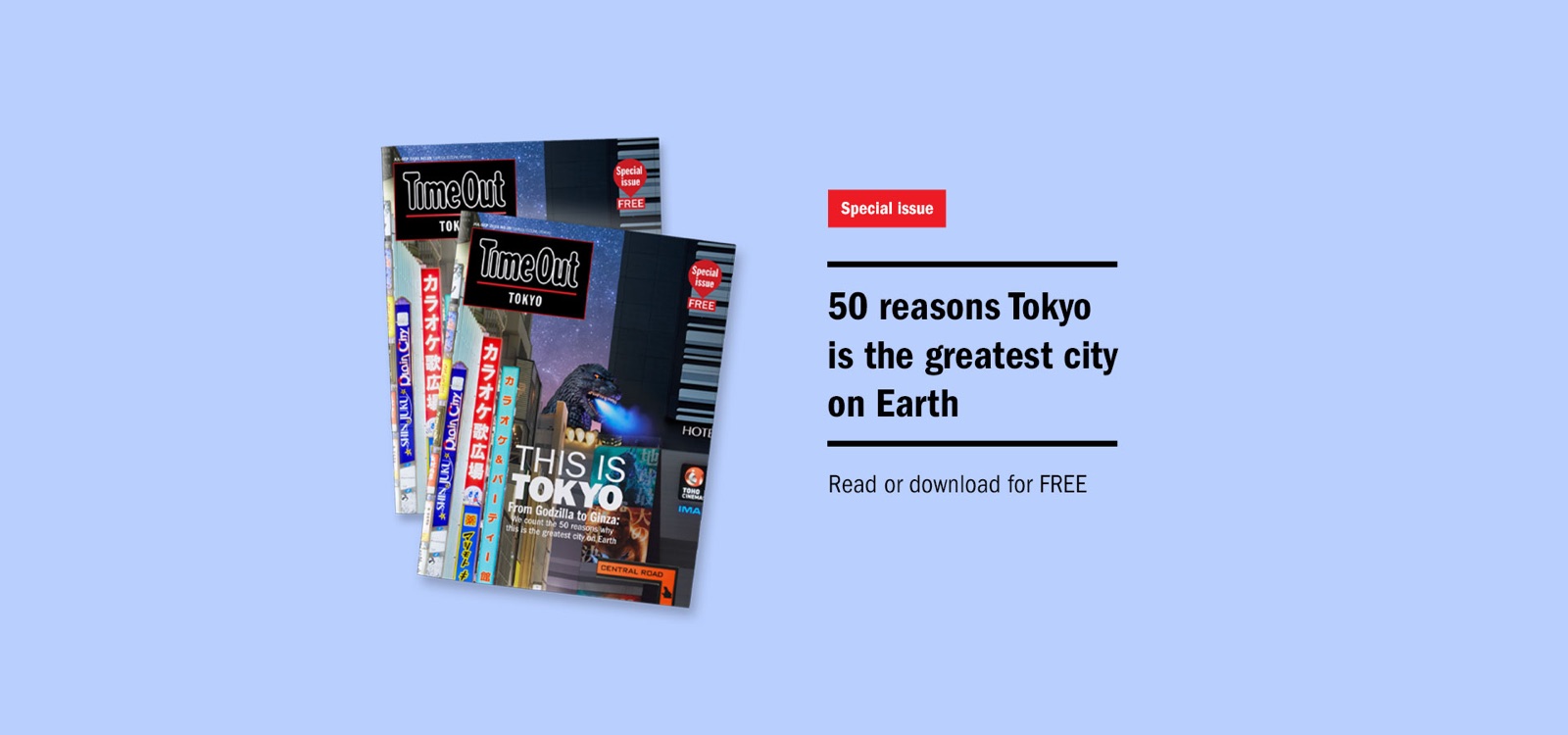 タイムアウト東京マガジン最新号『東京が世界一の街である50の理由』のデジタルエディションが発行。紙媒体は7月16日より配布開始。