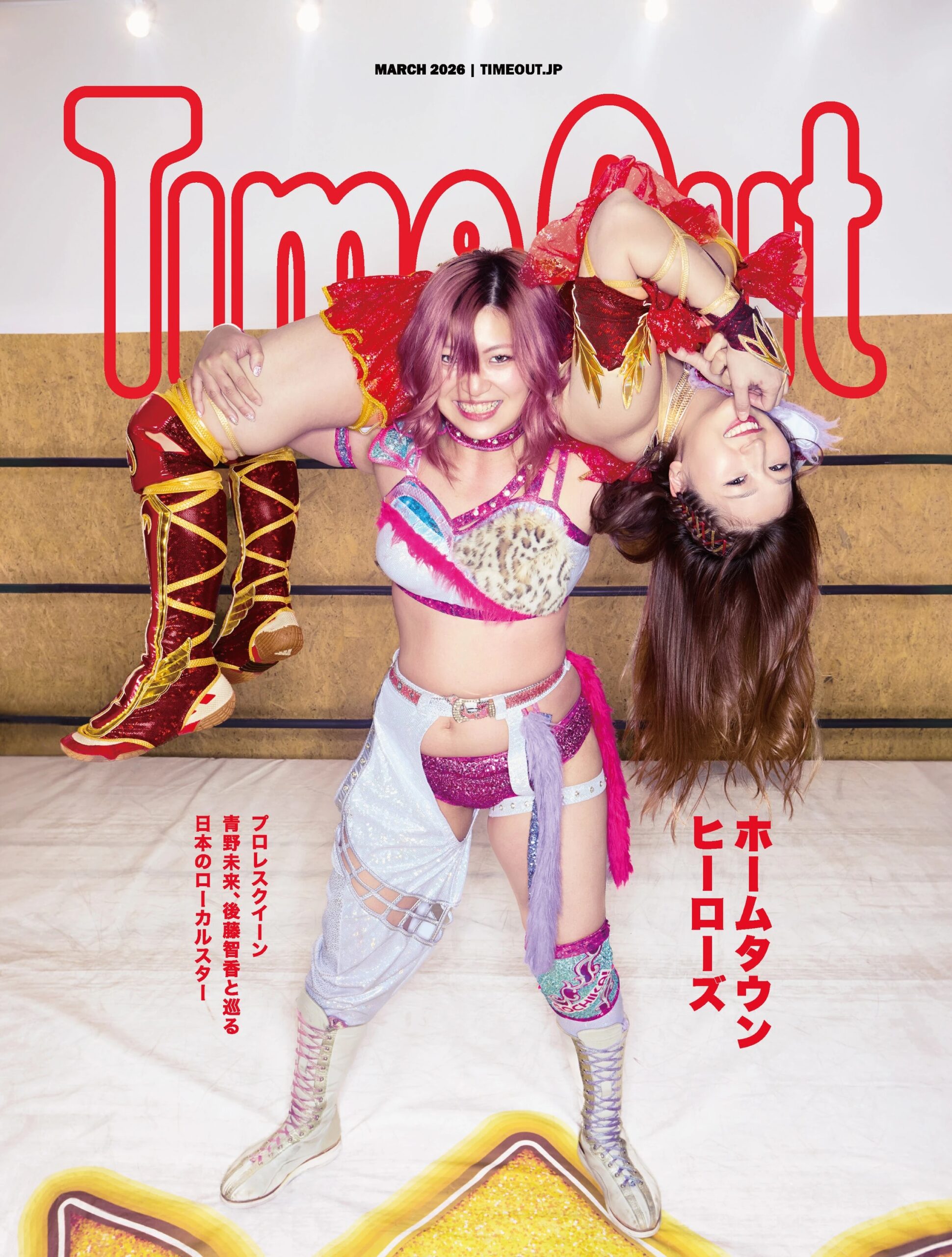 Time Out Japan Magazine 第3号