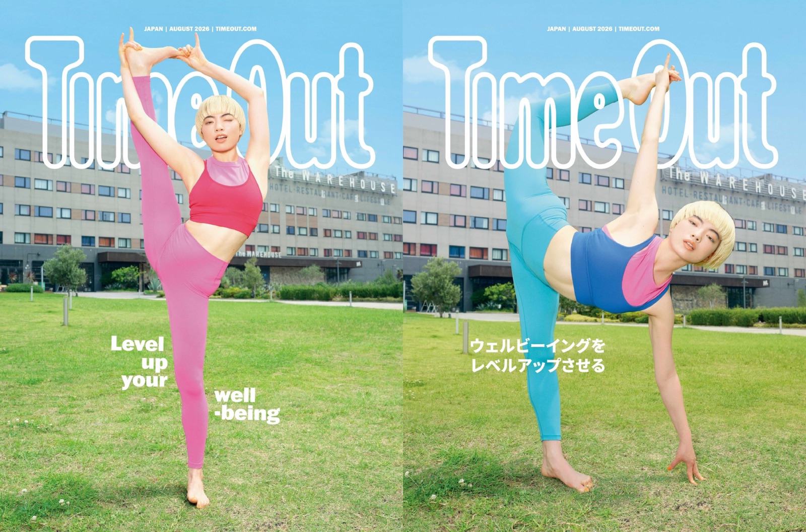 Time Out Japan Magazine issue 5 cover featuring Aoi Yamada