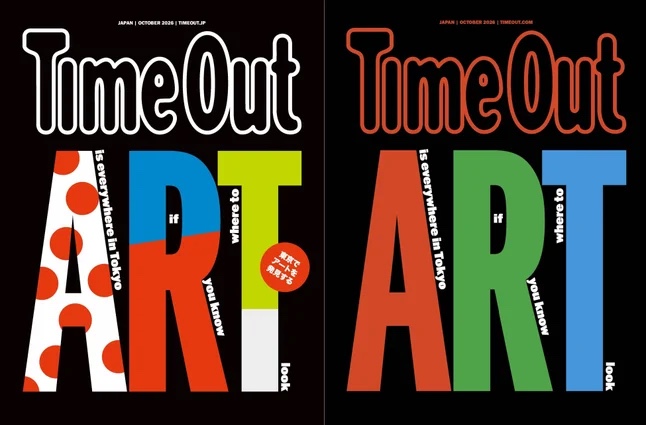Time Out Japan Magazine issue 6 covers (Japanese and English editions)