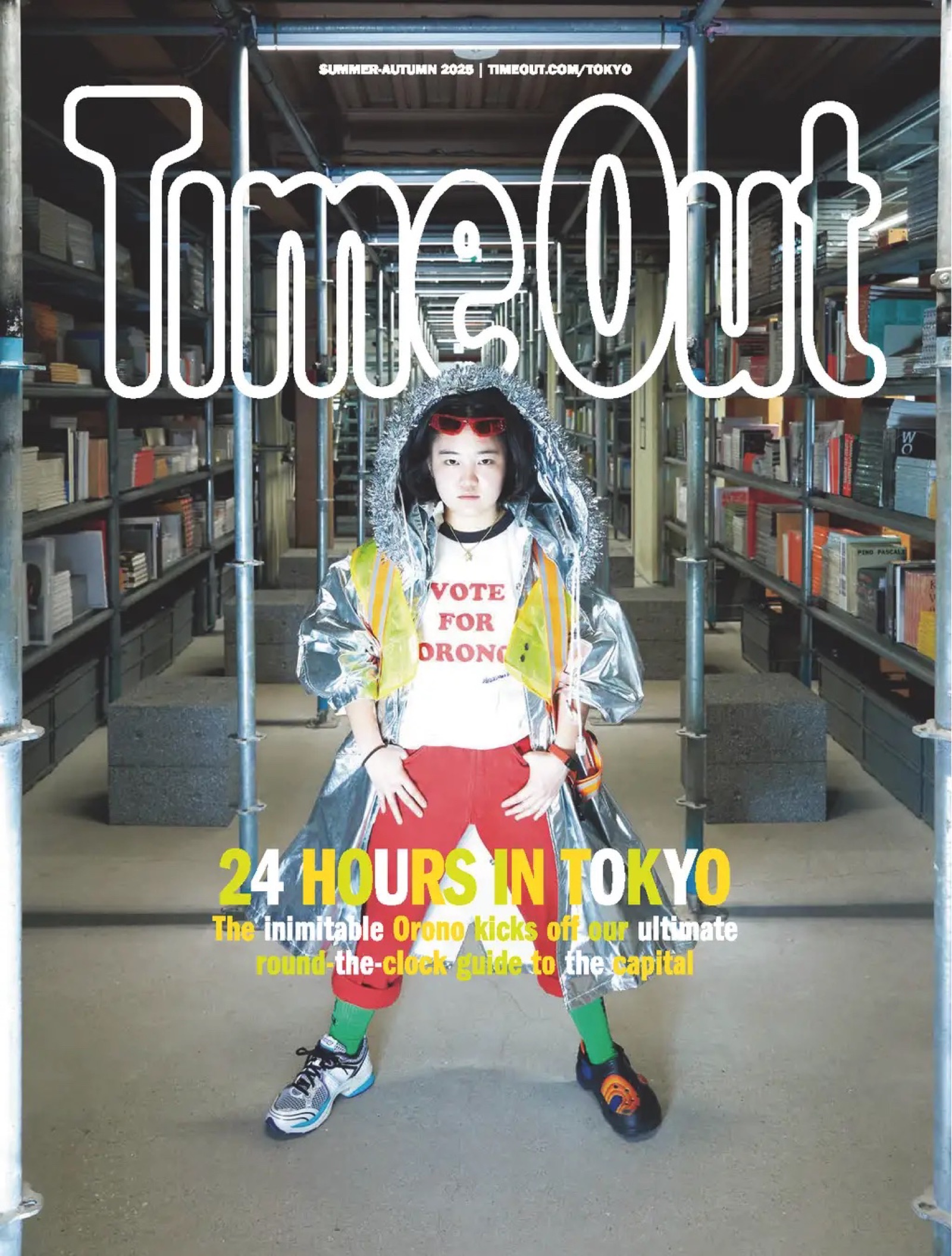 タイムアウト東京マガジン2025年夏・秋号