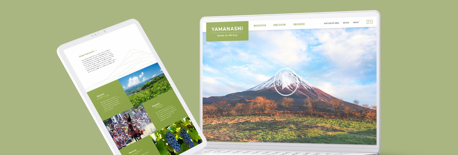山梨県観光ウェブサイトのリニューアル